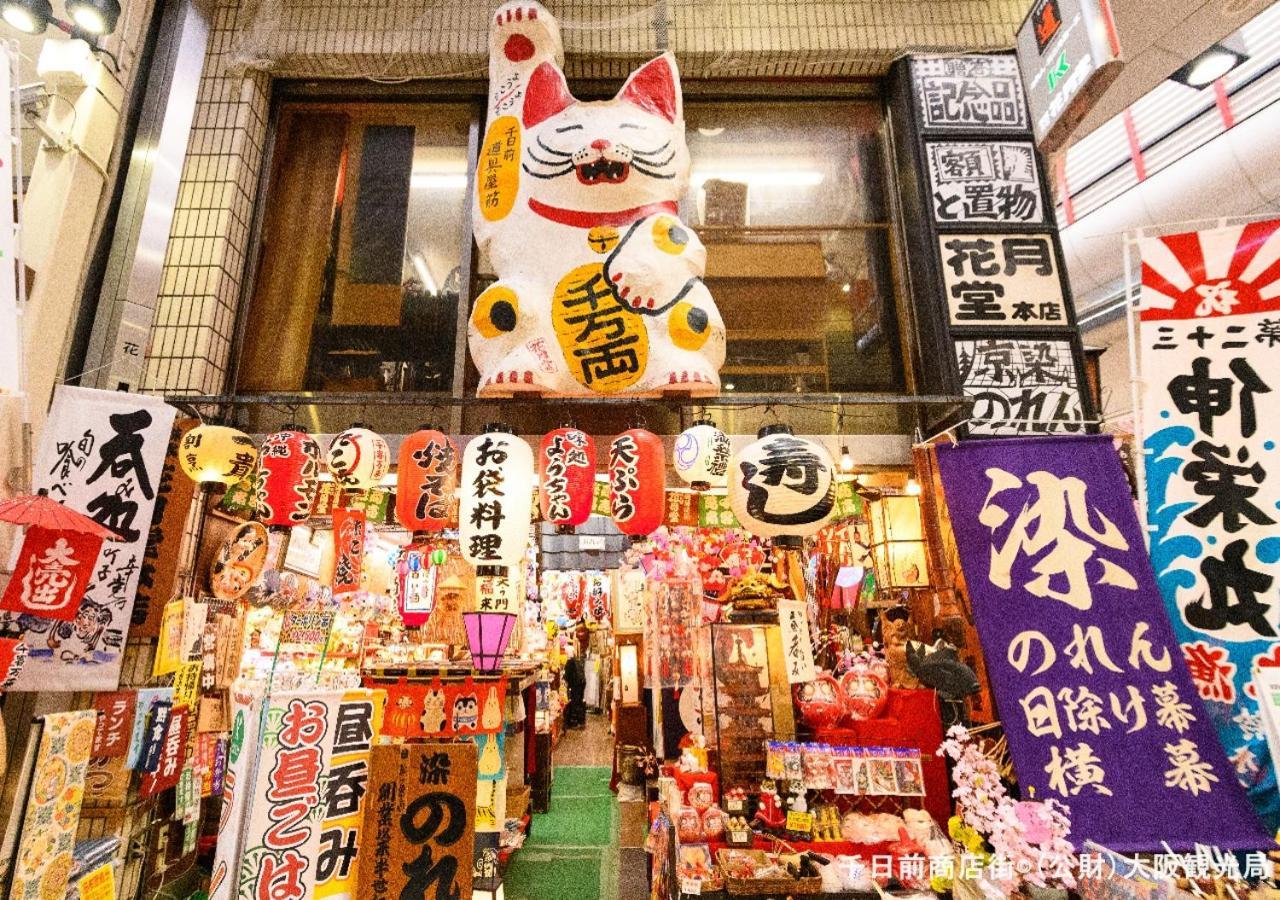 Apa Hotel Namba-Shinsaibashi Nishi Osaka Luaran gambar